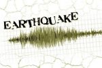 earthquake:-अफगानिस्तान-में-लगातार-दूसरे-दिन-महसूस-किये-गये-भूकंप-के-झटके,-तीव्रता-5.2-रही