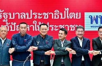 thailand’s-bhumjaithai-party-joins-pheu-thai-to-form-new-coalition