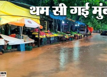 maharashtra-rain:-भारी-बारिश-के-चलते-ठहरी-मुंबई;-बाढ़-आने-का-बढ़ा-खतरा;-नागपुर-में-आज-स्कूल-रहेंगे-बंद