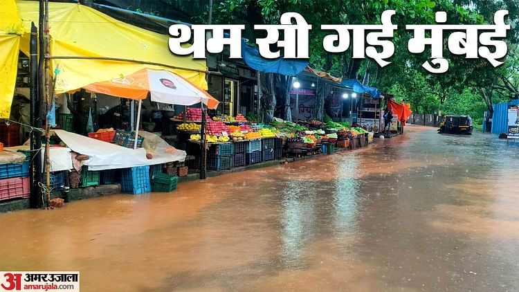 maharashtra-rain:-भारी-बारिश-के-चलते-ठहरी-मुंबई;-बाढ़-आने-का-बढ़ा-खतरा;-नागपुर-में-आज-स्कूल-रहेंगे-बंद