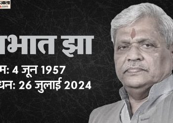 mp-news:-भाजपा-के-वरिष्ठ-नेता-प्रभात-झा-का-निधन,-दिल्ली-के-अस्पताल-में-ली-अंतिम-सांस,-पार्टी-में-शोक-की-लहर