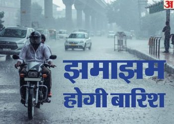 weather-report:-इस-वीकेंड-दिल्ली-ncr-में-जारी-रहेगा-बूंदाबांदी-का-दौर,-up-समेत-20-राज्यों-में-झमाझम-का-अलर्ट