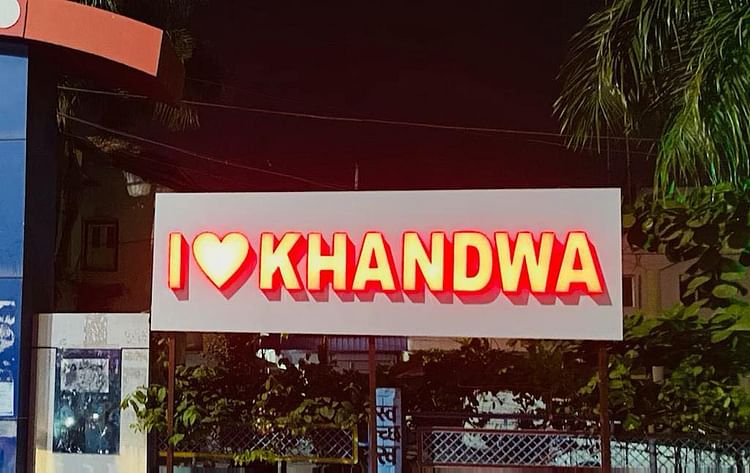 khandwa:-फर्जी-दस्तावेजों-से-कर-रहे-भू-माफिया-जमीनों-की-हेरा-फेरी,-राजस्व-का-अमला-खामोश,-पुलिस-कर-रही-कार्रवाई