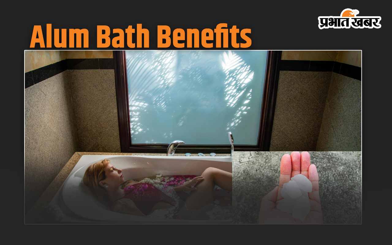 alum-bath-benefits:-सुबह-में-फिटकरी-के-पानी-से-नहाएं,-दूर-होंगे-बड़े-से-बड़े-रोग