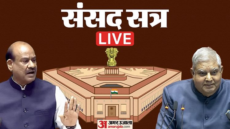 parliament-session-live:-'pm-की-दुनिया-में-सच्चाई-मिटा-सकते-हैं,-हकीकत-में-नहीं',-भाषण-के-हटाए-गए-अंश-पर-राहुल