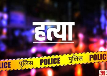 sagar:-साढ़े-तीन-माह-की-मासूम-बेटी-के-हत्यारे-पिता-को-पुलिस-ने-मुंबई-से-किया-गिरफ्तार,-हत्या-कर-दफना-दिया-था