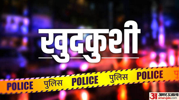 bhopal:-भोपाल-पुलिस-लाइन-में-asi-ने-गोली-मारकर-की-आत्महत्या,-पत्नी-की-इस-बीमारी-की-वजह-से-तनाव-में-था