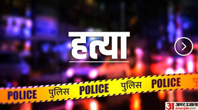 बरात-में-बवाल:-कूलर-बंद-होने-पर-दुल्हन-के-भाई-को-मार-डाला,-चाकू-से-हमला-कर-चार-युवकों-ने-दिया-घटना-को-अंजाम