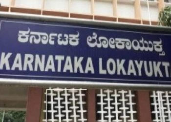 karnataka:-लोकायुक्त-ने-कर्नाटक-में-की-बड़ी-कार्रवाई,-आय-से-अधिक-संपत्ति-के-मामलों-में-56-स्थानों-पर-छापे-मारे