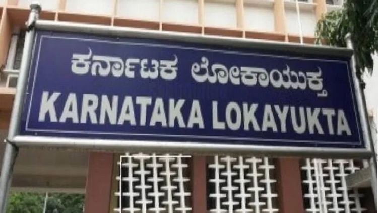 karnataka:-लोकायुक्त-ने-कर्नाटक-में-की-बड़ी-कार्रवाई,-आय-से-अधिक-संपत्ति-के-मामलों-में-56-स्थानों-पर-छापे-मारे