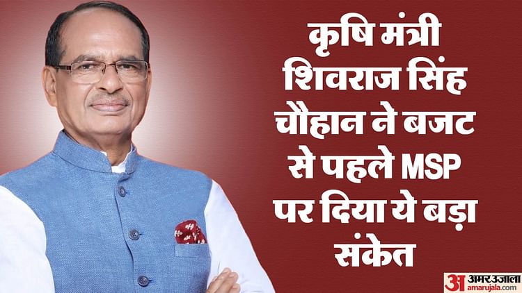 budget-2024:-क्या-सरकार-का-ये-फैसला-किसानों-को-करेगा-खुश?-दाल-तिलहन-पर-100-फीसदी-msp-देने-पर-हो-रही-ये-तैयारी!