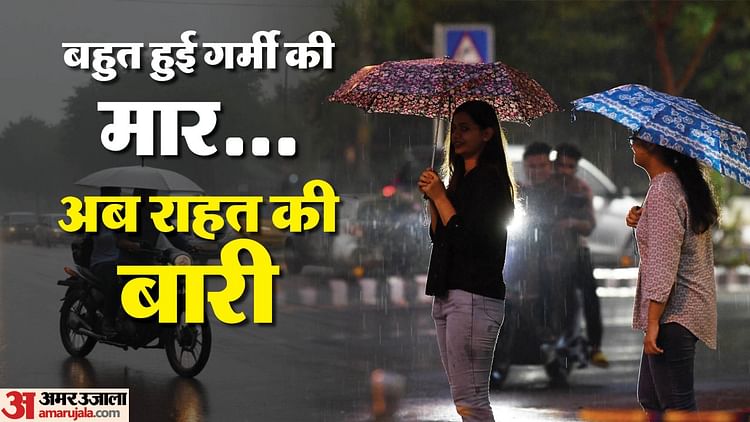 weather-alert-:-दिल्ली-के-लोग-उमस-से-बेचैन-परेशान,-आज-चलेगी-धूल-भरी-आंधी-और-बरसेंगे-बदरा,-यलो-अलर्ट-जारी