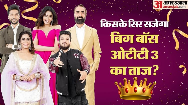 bigg-boss-ott-3-finale-live:-रणवीर-शौरी-को-छोड़-अब-नैजी-के-सपोर्ट-में-उतरे-अरमान-मलिक,-वोटिंग-लाइंस-खुली