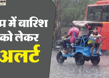 mp-weather-today:-भोपाल-समेत-प्रदेश-के-कई-जिलों-में-हो-रही-झमाझम-बारिश,-12-जिलों-में-रेड-अलर्ट,-नदी-नाले-उफान-पर