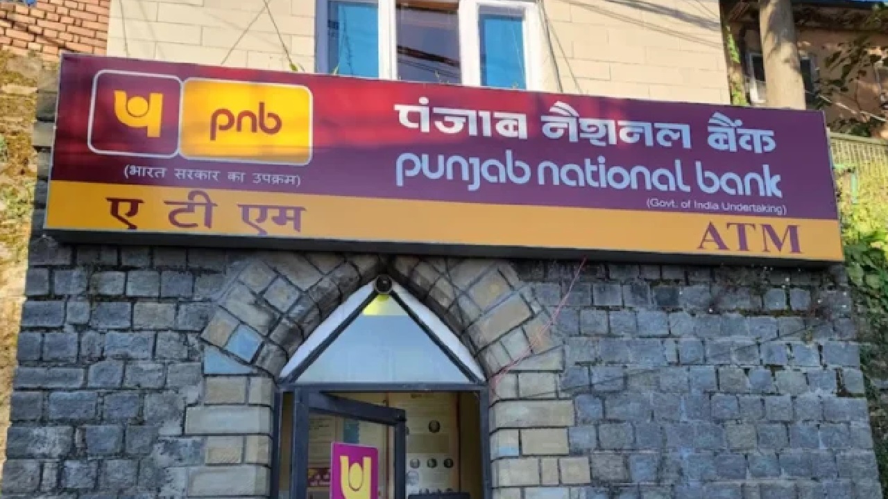 pnb-:-यह-बैंक-लेकर-आया-है-स्पेशल-डेबिट-कार्ड,-इन-लोगों-की-जिंदगी-बनेगी-आसान