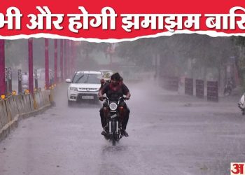 weather-update:-इस-सप्ताह-अभी-और-बरसेंगे-बदरा,-पहाड़-से-लेकर-मैदान-तक-कई-राज्यों-में-बारिश-की-चेतावनी