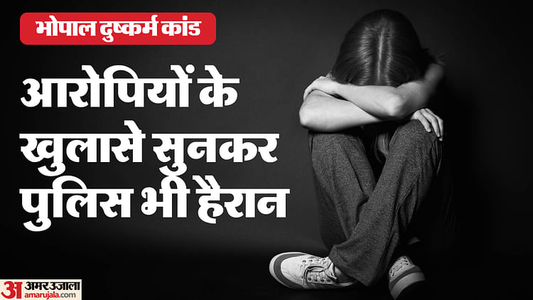 rape-case:-एक-दिन-चादर-से-लपेटकर-रखी-लाश,-मक्खियां-आने-पर-टंकी-में-डाला,-पढ़ें-आरोपियों-के-चौंकाने-वाले-खुलासे