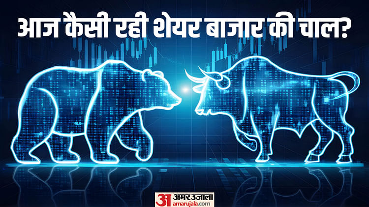 sensex-closing-bell:-शेयर-बाजार-में-उठापटक-के-बाद-लाल-निशान-पर-क्लोजिंग,-सेंसेक्स-निफ्टी-फिसले