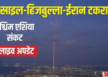 west-asia-unrest:-इस्राइल-ईरान-की-जंग-में-अमेरिका-की-एंट्री;-इस्राइल-का-दावा-200-मिसाइलों-से-किया-हमला