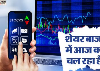 share-market-alert:-चुनावी-नतीजों-के-बीच-शेयर-बाजार-में-उतार-चढ़ाव;-सेंसेक्स-400-अंक-चढ़ा,-निफ्टी-24900-के-पार