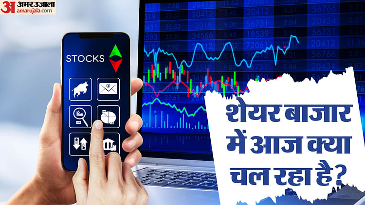 share-market-alert:-चुनावी-नतीजों-के-बीच-शेयर-बाजार-में-उतार-चढ़ाव;-सेंसेक्स-400-अंक-चढ़ा,-निफ्टी-24900-के-पार