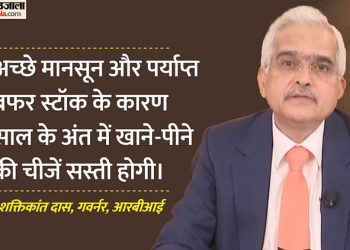 rbi-mpc-announcement:-होम-लोन-की-ईएमआई-में-नहीं-होगा-कोई-बदलाव,-आरबीआई-ने-रेपो-रेट-को-6.5%-पर-अपरिवर्तित-रखा