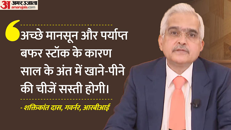 rbi-mpc-announcement:-होम-लोन-की-ईएमआई-में-नहीं-होगा-कोई-बदलाव,-आरबीआई-ने-रेपो-रेट-को-6.5%-पर-अपरिवर्तित-रखा