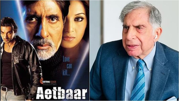 ratan-tata-bollywood-film:-जब-रतन-टाटा-ने-किया-था-इस-बॉलीवुड-फिल्म-का-निर्माण,-मुख्य-रोल-में-नजर-आए-बिग-बी